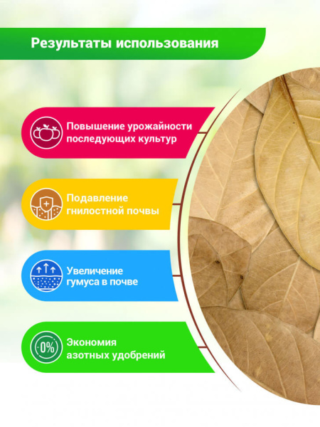 БИО-комплекс Супер Гумификатор 0,25л БИО-комплекс Супер Гумификатор 0,25л