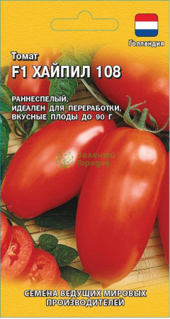 Томат Хайпил 108 F1, Голландия (10 шт)