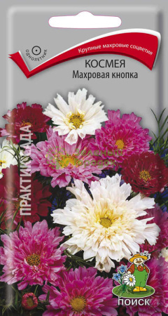 Космея Махровая кнопка (0,1 г)