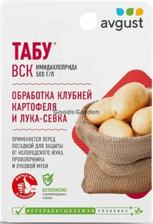 Табу обработка клубней картофеля и лука-севка Avgust 10мл