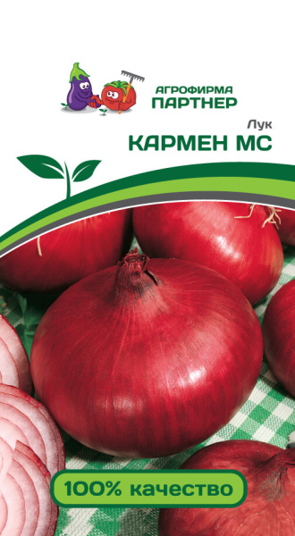 Лук репчатый КАРМЕН МС 1г Лук репчатый КАРМЕН МС 1г