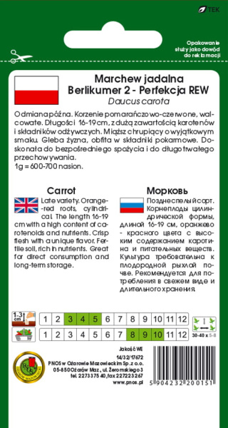 Морковь Берликумер (перфекция) Польша 5г Морковь Берликумер (перфекция) Польша 5г