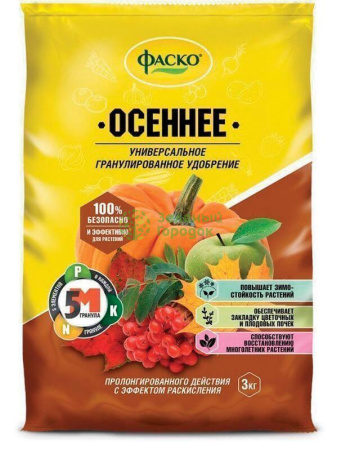 Удобрение минеральное Фаско 5М-гранула "Осень" 3кг