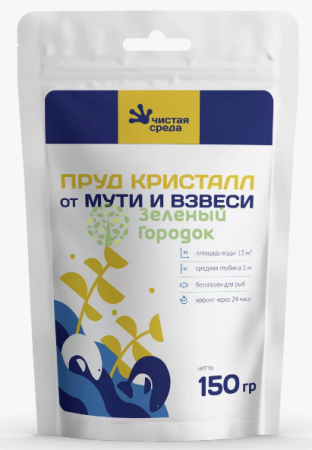 Пруд Кристалл от мути и взвеси 150г