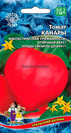 Томат Канары УД