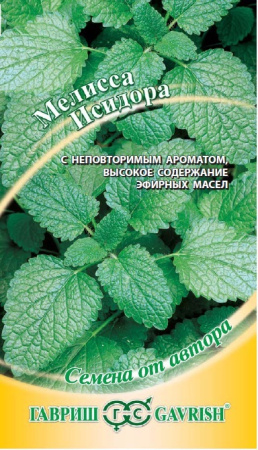 Мелисса лекарственная Исидора 0,1г