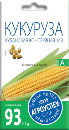 Кукуруза Кубанская консервная 148 АУ 5г