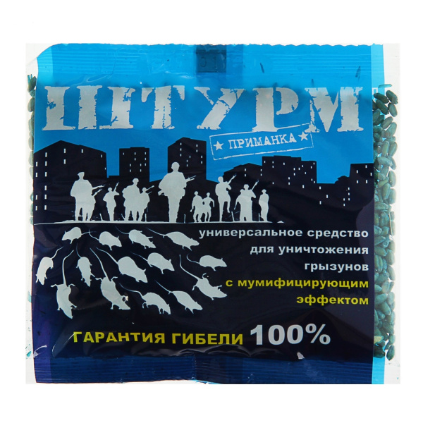 Штурм зерновая приманка против грызунов 100г