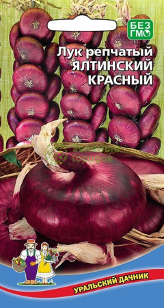 Лук репчатый Ялтинский красный УД 0,25г