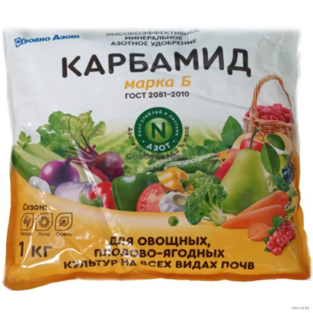 Удобрение Карбамид марка Б Азотхимфортис 1кг