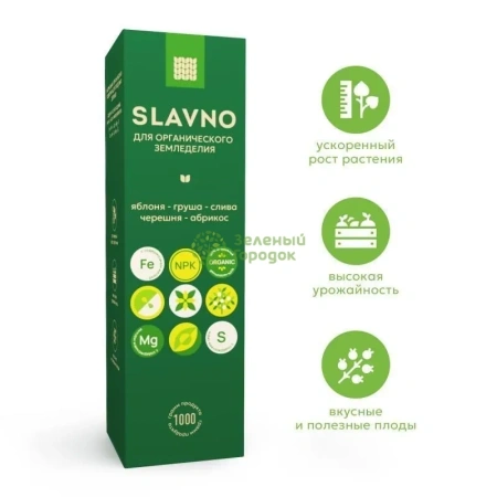 SLAVNO органическая подкормка "Яблоня-Груша-Слива-Черешня-Абрикос" 1кг