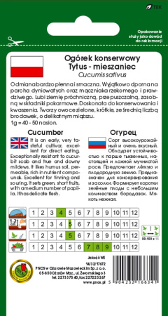 Огурец Тытус F1 Польша 2г Огурец Тытус F1 Польша 2г