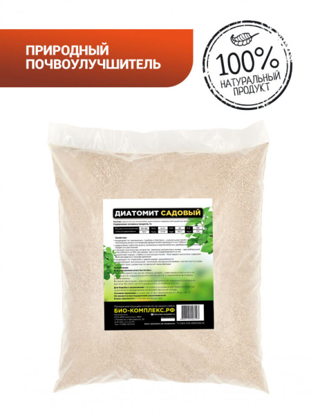 БИО-комплекс Диатомит Садовый 3л БИО-комплекс Диатомит Садовый 3л