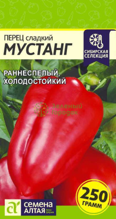 Перец сладкий Мустанг SA Сибирская Селекция! 0,1г