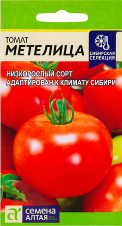 Томат Метелица SA 0,05г