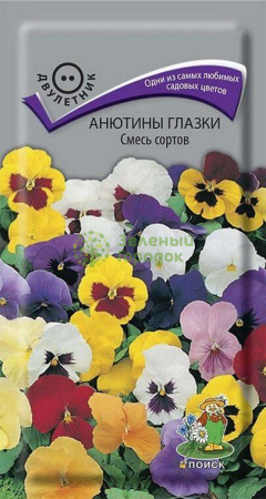 Анютины глазки Смесь сортов (ЦВ) 0,2г