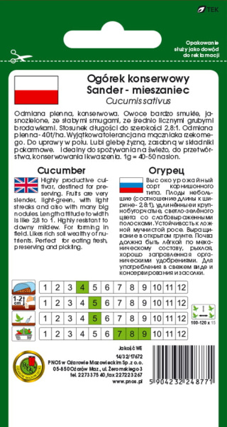 Огурец Сандер F1 Польша 5г Огурец Сандер F1 Польша 5г