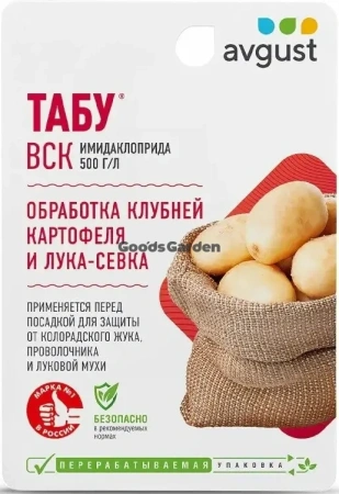 Табу обработка клубней картофеля и лука-севка Avgust 10мл*