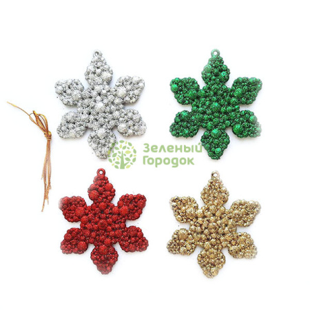 Елочное украшение "Снежинка" (набор 4 шт, 10см) MZ19-058