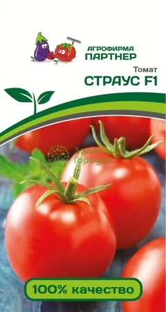 Томат СТРАУС F1 2-ной пак. 10шт
