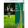 DSV EuroGrass (Германия/Дания) DSV EuroGrass (Германия/Дания)
