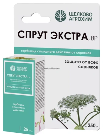 Гербицид Спрут Экстра ВР 25мл