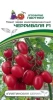 Томат ЧЕРРИ ВАЛЯ F1 2-ной пак. 5шт