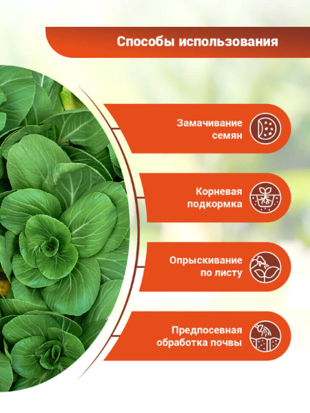 БИО-комплекс Гумат Аммония 0,5л БИО-комплекс Гумат Аммония 0,5л