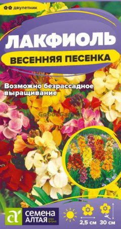 Лакфиоль Весенняя песенка SA 0,05г