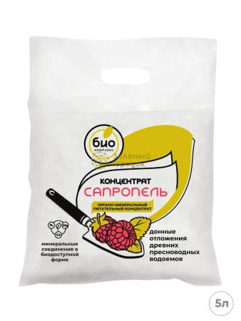 БИО-комплекс Сапропель Суперконцентрат 5л