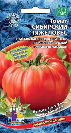 Томат Сибирский Тяжеловес  (кр) (УД) 0,1г