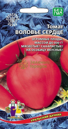 Томат Воловье сердце УД 20шт