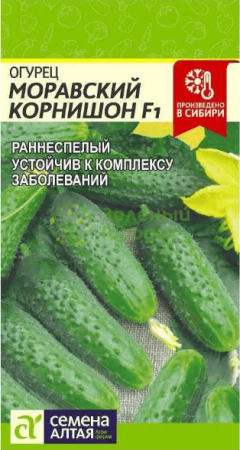 Огурец Моравский Корнишон F1 SA 0,3г