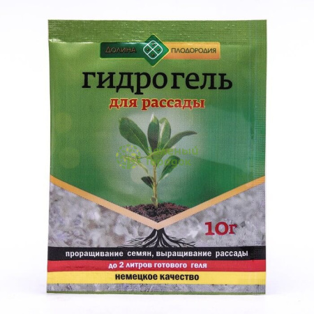 Гидрогель для рассады 10г