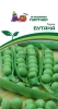 Горох БУТАНА овощной 5г