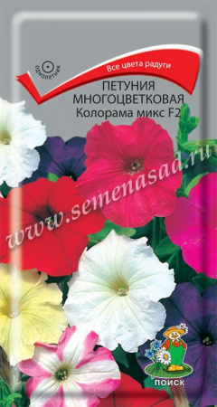 Петуния многоцветковая Колорама микс F2  (0,1 г)