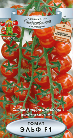 Томат Эльф F1 (ЦВ) 12шт