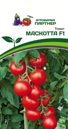 Томат МАСКОТТА F1 2-ной пак. 0,05г