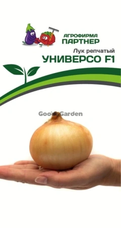 Лук репчатый УНИВЕРСО F1 0,5г