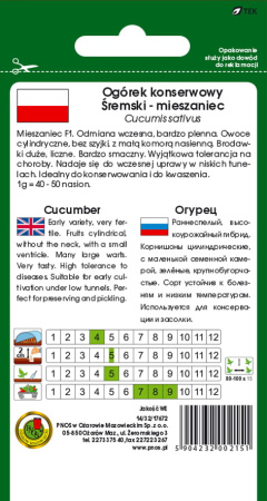 Огурец Сремский F1 Польша 6,5г