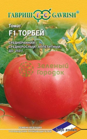 Томат Торбей F1, Голландия (5 шт)