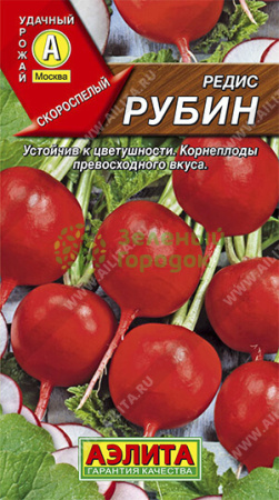 Редис Рубин АЭ 3г