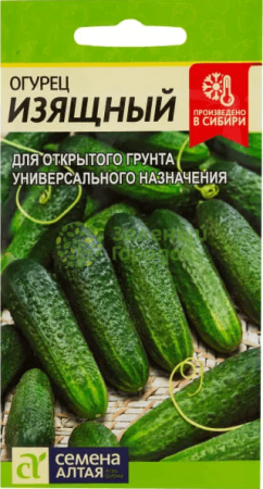 Огурец Изящный SA 0,5г