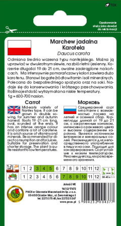 Морковь Каротелла Польша 5г