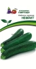 Кабачок НЕФРИТ цукини 10шт