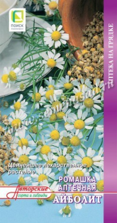 Ромашка аптечная Айболит (ЦВ) 100шт