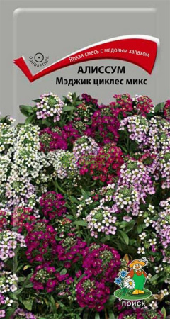 Алиссум Мэджик циклес микс (ЦВ) 0,1г