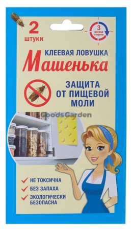 Клеевая ловушка Машенька от пищевой моли 2шт